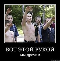 ВОТ ЭТОЙ РУКОЙ мы дрочим