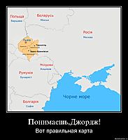 Понимаешь,Джордж! Вот правильная карта