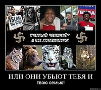 ИЛИ ОНИ УБЬЮТ ТЕБЯ И твою семью!