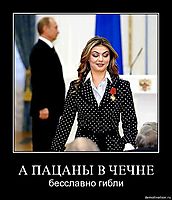 А ПАЦАНЫ В ЧЕЧНЕ бесславно гибли