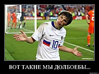 ВОТ ТАКИЕ МЫ ДОЛБОЕБЫ... 