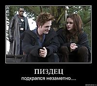 ПИЗДЕЦ подкрался незаметно....