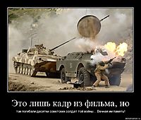 Это лишь кадр из фильма, но так погибали десятки советских солдат той войны... Вечная им память!