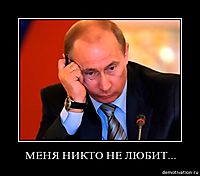 МЕНЯ НИКТО НЕ ЛЮБИТ... 