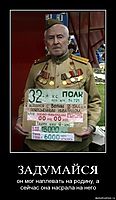 ЗАДУМАЙСЯ он мог наплевать на родину, а сейчас она насрала на него