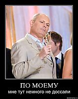 ПО МОЕМУ мне тут немного не доссали