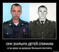 ОНИ ЗАКРЫЛИ ДЕТЕЙ СПИНАМИ а ты даже за девушку боишься постоять