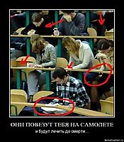ОНИ ПОВЕЗУТ ТЕБЯ НА САМОЛЕТЕ и будут лечить до смерти...