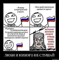 ЛЮБИ И НИКОГО НЕ СЛУШАЙ 