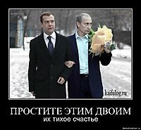 ПРОСТИТЕ ЭТИМ ДВОИМ их тихое счастье