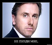 НЕ ПИЗДИ МНЕ, 