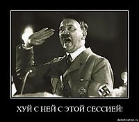 ХУЙ С НЕЙ С ЭТОЙ СЕССИЕЙ! 