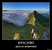 КРАСИВО дуть не запретишь!
