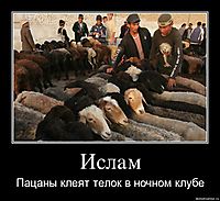 Ислам Пацаны клеят телок в ночном клубе