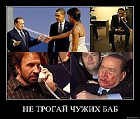НЕ ТРОГАЙ ЧУЖИХ БАБ 