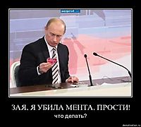 ЗАЯ, Я УБИЛА МЕНТА, ПРОСТИ! что делать?
