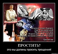 ПРОСТИТЬ? это мы должны просить прощения!