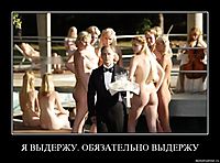 Я ВЫДЕРЖУ. ОБЯЗАТЕЛЬНО ВЫДЕРЖУ 