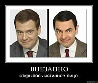 ВНЕЗАПНО открылось истинное лицо.