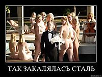 ТАК ЗАКАЛЯЛАСЬ СТАЛЬ 