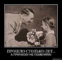 ПРОШЛО СТОЛЬКО ЛЕТ... А ПРИЧЕСКУ НЕ ПОМЕНЯЛА!