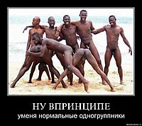 НУ ВПРИНЦИПЕ уменя нормальные одногруппники