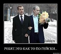 РЕБЯТ,ЭТО КАК ТО ПО ГЕЙСКИ... 