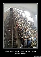 ЕЩЕ НИКОГДА ТОЛЧОК В СПИНУ не был так весел