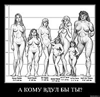 А КОМУ ВДУЛ БЫ ТЫ? 