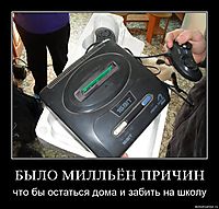 БЫЛО МИЛЛЬЁН ПРИЧИН что бы остаться дома и забить на школу
