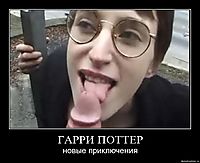 ГАРРИ ПОТТЕР новые приключения