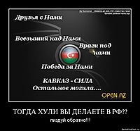 ТОГДА ХУЛИ ВЫ ДЕЛАЕТЕ В РФ?? пиздуй обратно!!!