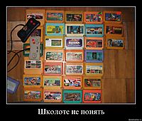 Школоте не понять 