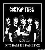 ЭТО ВАМ НЕ РАНЕТКИ 