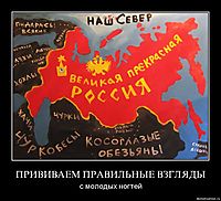 ПРИВИВАЕМ ПРАВИЛЬНЫЕ ВЗГЛЯДЫ с молодых ногтей