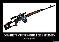 ХРАНИТЕ СБЕРЕЖЕНИЯ ПРАВИЛЬНО на будущее