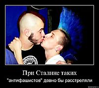 При Сталине таких "антифашистов" давно бы расстреляли