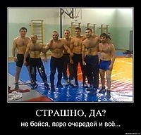 СТРАШНО, ДА? не бойся, пара очередей и всё...