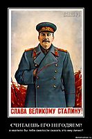 СЧИТАЕШЬ ЕГО НЕГОДЯЕМ? а хватило бы тебе смелости сказать это ему лично?