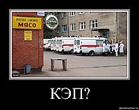 КЭП?