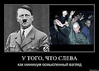 У ТОГО, ЧТО СЛЕВА как минимум осмысленный взгляд