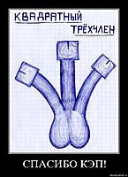 СПАСИБО КЭП! 