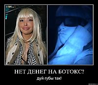 НЕТ ДЕНЕГ НА БОТОКС? дуй губы так!