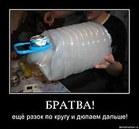 БРАТВА! ещё разок по кругу и дюпаем дальше!