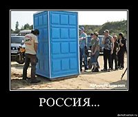 РОССИЯ... 