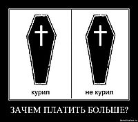 ЗАЧЕМ ПЛАТИТЬ БОЛЬШЕ? 