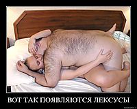 ВОТ ТАК ПОЯВЛЯЮТСЯ ЛЕКСУСЫ 