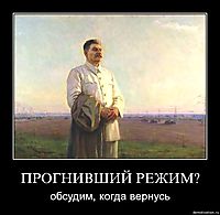 ПРОГНИВШИЙ РЕЖИМ? обсудим, когда вернусь