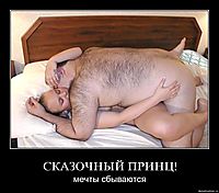 СКАЗОЧНЫЙ ПРИНЦ! мечты сбываются