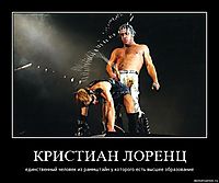 КРИСТИАН ЛОРЕНЦ единственный человек из раммштайн у которого есть высшее образование